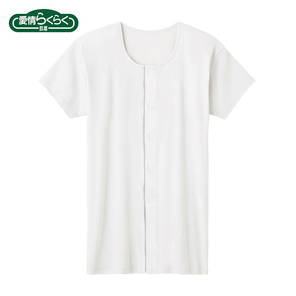 【綿100%】メンズ半袖ワンタッチシャツ(前あき)